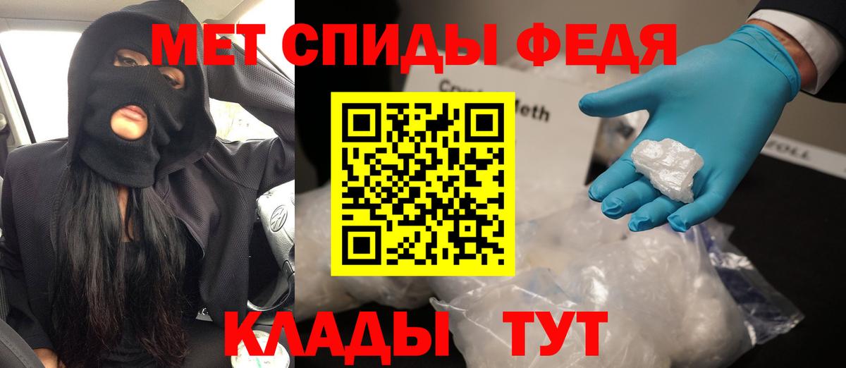 Amphetamine  Вход с VPN  АМФЕТАМИН  даркнет как зайти  АМФЕТАМИН Premium  Добрянка 