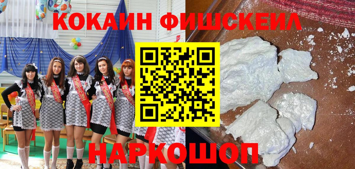 Cocaine Боливия Добрянка