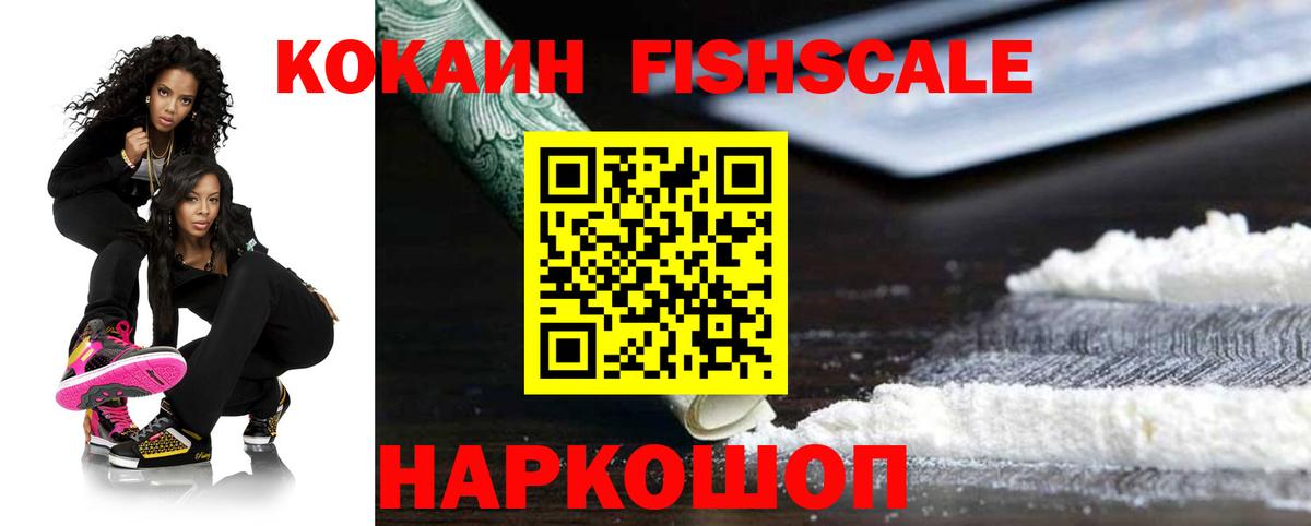 МЕТАМФЕТАМИН Добрянка