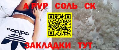 кокаин VHQ Балаково