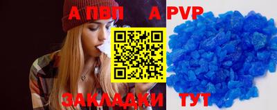 кокаин VHQ Балаково