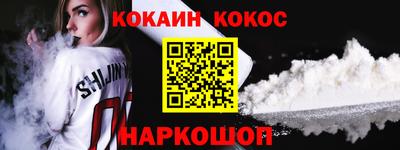 прущие грибы Балашиха