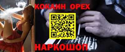 прущие грибы Балашиха