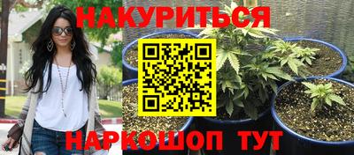кокаин VHQ Балаково