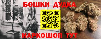 кокаин премиум Балахна