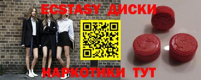 кокаин VHQ Балаково