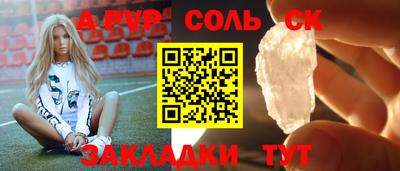 кокаин VHQ Балаково