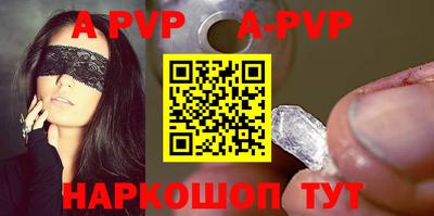 кокаин VHQ Балаково