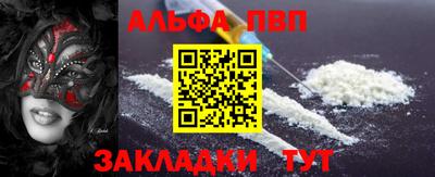 прущие грибы Балашиха