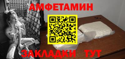 кокаин VHQ Балаково