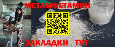 кокаин VHQ Балаково