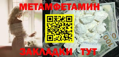 прущие грибы Балашиха