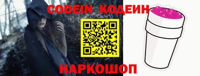 кокаин VHQ Балаково