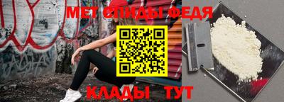 кокаин VHQ Балаково
