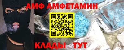 прущие грибы Балашиха