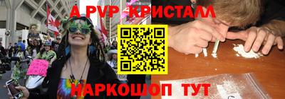 прущие грибы Балашиха