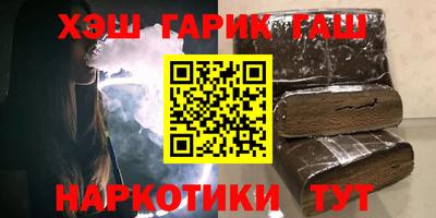 кокаин VHQ Балаково