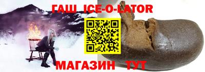 кокаин премиум Балахна