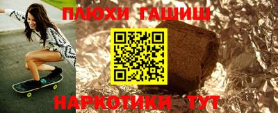 кокаин премиум Балахна