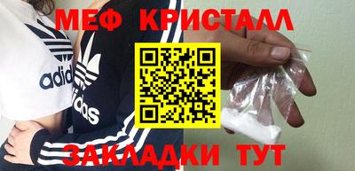 прущие грибы Балашиха