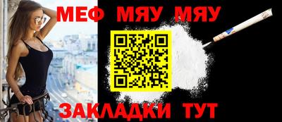 прущие грибы Балашиха
