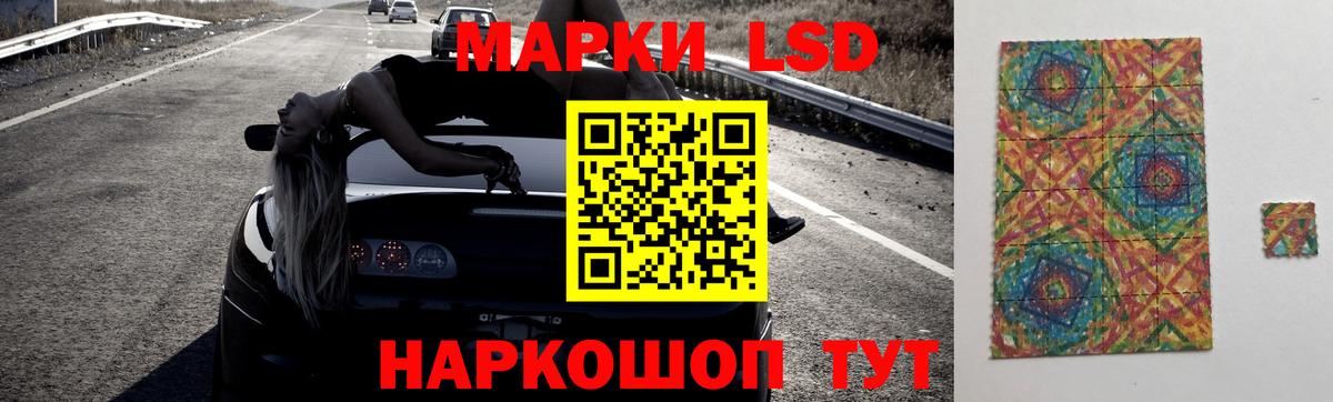 Добрянка  LSD-25 экстази ecstasy  Лсд 25 экстази  Вход с VPN 