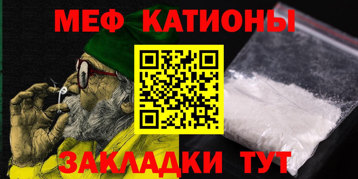 МЕФ мука Добрянка