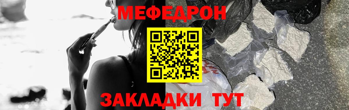 Гашиш  Конопля  Добрянка  Альфа ПВП СОЛЬ   Мефедрон кристаллы  Cocaine  Вход с VPN  НБОМе  ГАШ  Бошки Шишки 