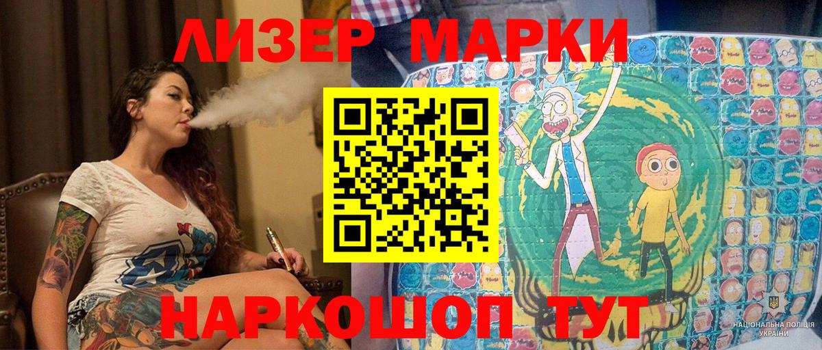 Добрянка  Марки 25I-NBOMe 1,8мг  Марки N-bome  Вход с VPN 