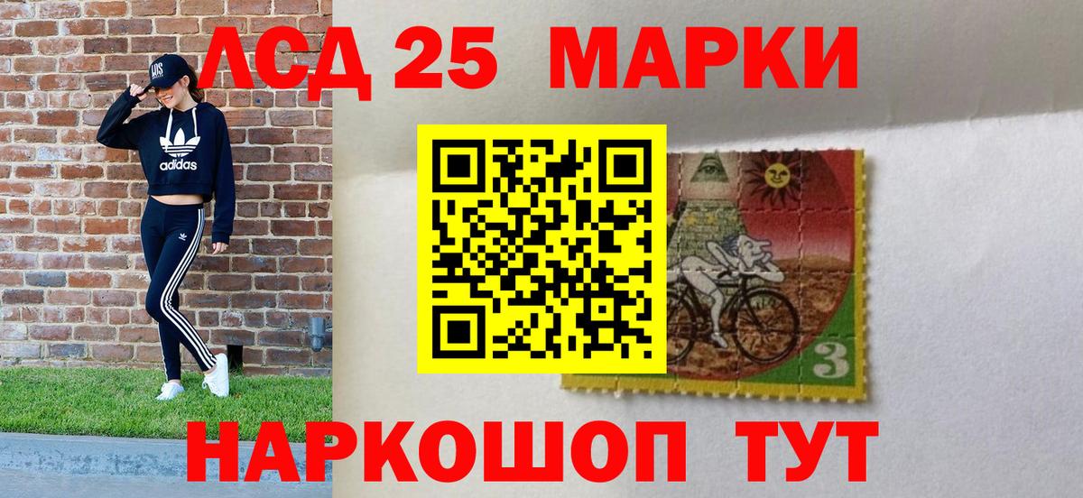 Марки NBOMe 1,8мг Добрянка