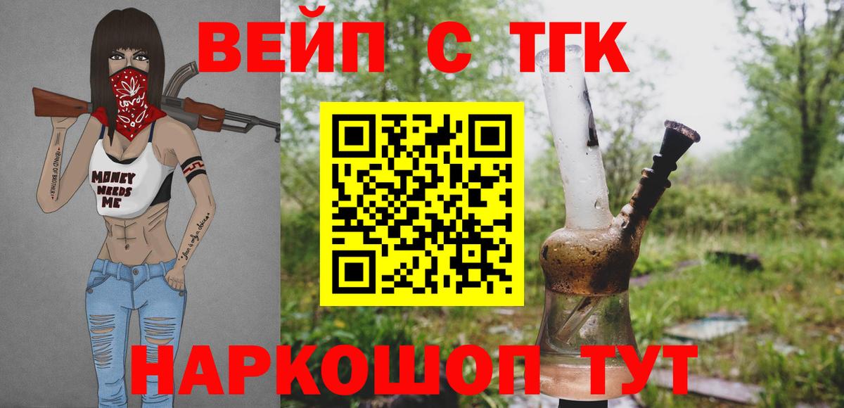 Дистиллят ТГК THC oil Добрянка