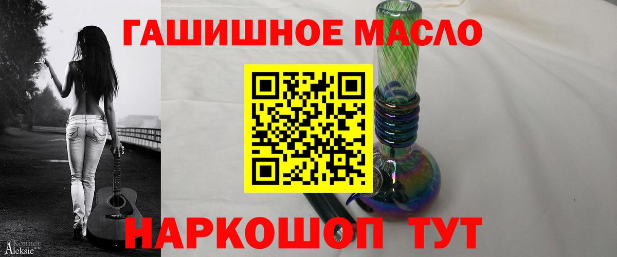 Дистиллят ТГК концентрат  Вход с VPN  Добрянка 